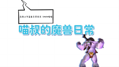 网上股票配资 魔兽世界：熔火之心热度最高的紫色武器，你最喜欢哪一款？